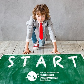 ШКОЛА БЕЗ ЗАБОТ