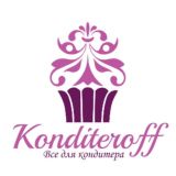 KONDITEROFF - ВСЕ ДЛЯ КОНДИТЕРА