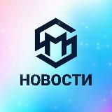 НОВОСТИ «ПОМОЩЬ МИГРАНТАМ»