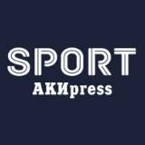 СПОРТ  АКИPRESS