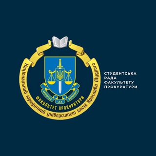 ТИ, Я І СТУДРАДА ФП