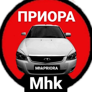 ПРИОРА ПРИОРЫ