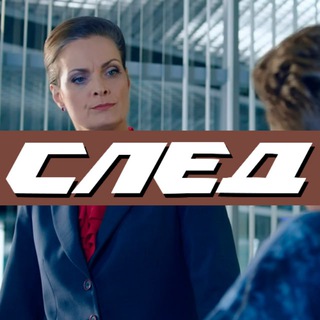 СЕРИАЛ