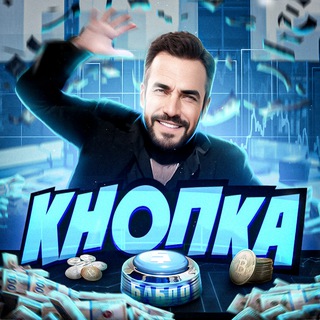 KNOPKA