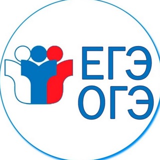 ПОДГОТОВКА ОГЭ ЕГЭ 2022