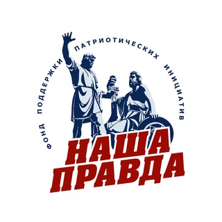 ФОНД