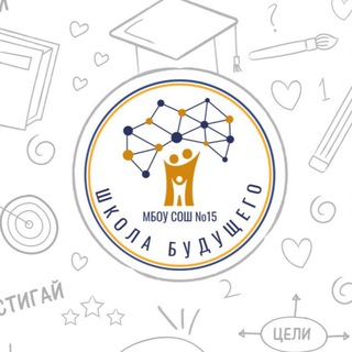 МБОУ СОШ №15 Г.БАТАЙСКА
