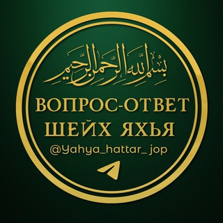 ХАТТАР | ЖОП