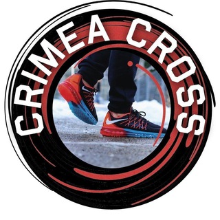 CRIMEA_CROSS10 - КРОССОВКИ КРЫМ СИМФЕРОПОЛЬ