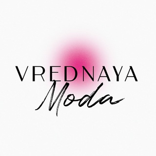 VREDNAYAMODA