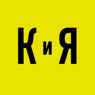 КОРОТКО И ЯСНО