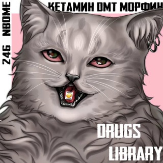 DRUGS LIBRARY - ССЫЛКА