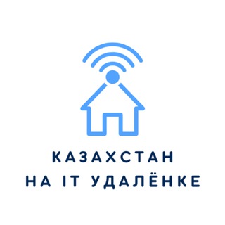 IT ВАКАНСИИ НА УДАЛЁНКУ