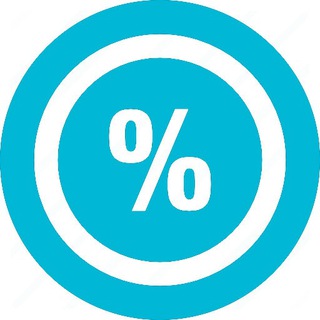 АКЦИИ, СКИДКИ, РАСПРОДАЖИ