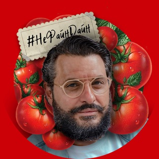 #НЕФАЙНДАЙН