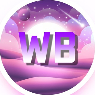 НОВЫЕ СКИДКИ WILDBERRIES | НАХОДКИ WB