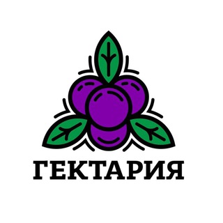 ГЕКТАРИЯ