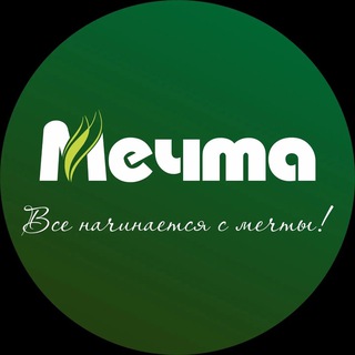 УЗБЕКИСТАН  МЕЧТА 