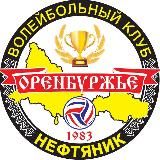 ВК «ОРЕНБУРЖЬЕ»