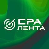 ЛЕНТА | АРБИТРАЖ ТРАФИКА