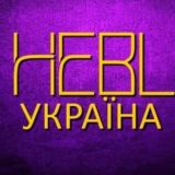 РОБОТА В ЧЕХІЇ  БЕЗКОШТОВНІ ВАКАНСІЇ