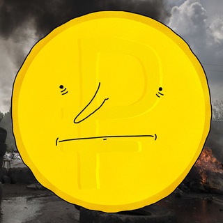 ЭКОНОМИКА РУССКОГО ЭМИГРАНТА