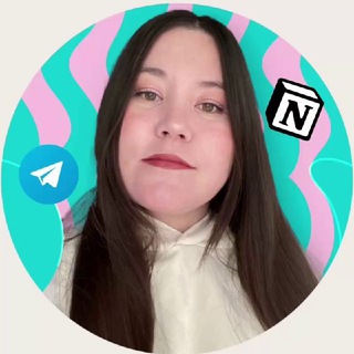 АЙСУЛУNOTION И МАРКЕТИНГ