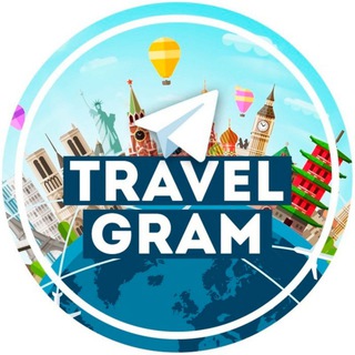 TRAVEL GRAM | ПУТЕШЕСТВИЯ