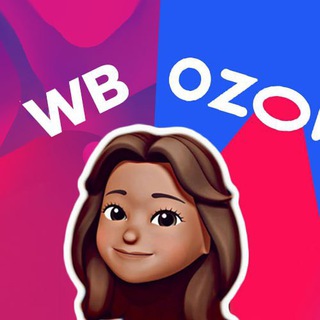 НАХОДКИ • ПОДБОРКИ • WILDBERRIES