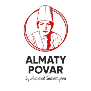 АВТОРСКАЯ КУЛИНАРНАЯ ШКОЛА АКМАРАЛ САМАТАЕВОЙ