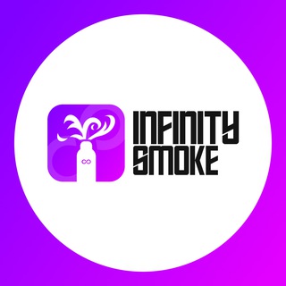 INFINITY SMOKE | РОЗНИЦА