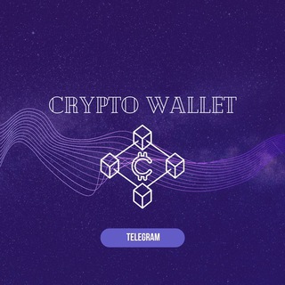 CRYPTO WALLET | ТЕЛЕГРАМ