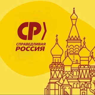 ТЕЛЕГА СПРАВЕДЛИВОСТИ МОСКВЫ