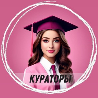КУРАТОРЫ ОНЛАЙН-ШКОЛ КЛУБ МИЛОСЛАВСКОЙ