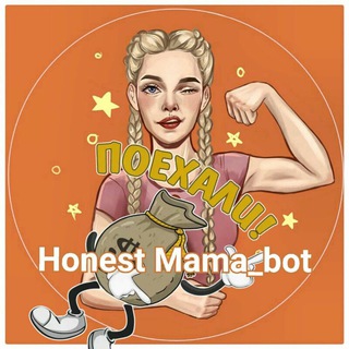 НОВЫЕ ЗАДАНИЯ HONEST ⒶⒶ BOT 