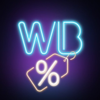 ЧЕ ВЗЯТЬ НА WILDBERRIES И OZON?