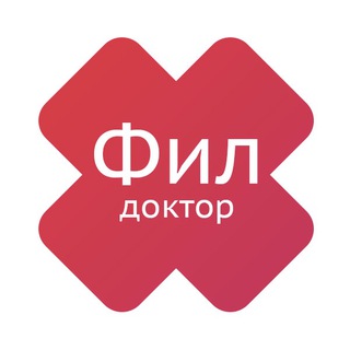 ДОКТОР ФИЛ | ДНЕВНИК