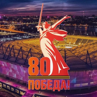 РОСТОВ АРЕНА: СПОРТ, СОБЫТИЯ, БИЗНЕС