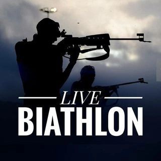 БИАТЛОН | LIVE_BIATHLON