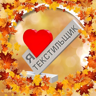 М-РН.ТЕКСТИЛЬЩИК [ДОНЕЦК]