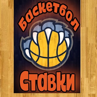 ЛАЙВ СТАВКИ  ПРОГНОЗЫ