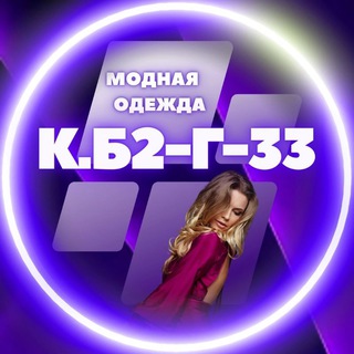 ЖЕНСКАЯ ОДЕЖДА САДОВОД КОРПУС Б 2Г 39