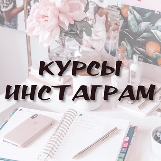 PRO INSTAGRAM
