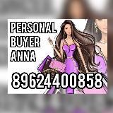 PERSONAL BUYER ANNA