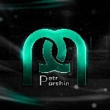 PETR PARSHIN | МЫСЛИ О СПОРТЕ