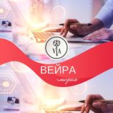 ВЕЙРА-МЕДИА