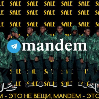 MANDEM