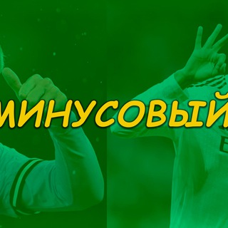 OGOLBET - СТАВКИ, ПРОГНОЗЫ.