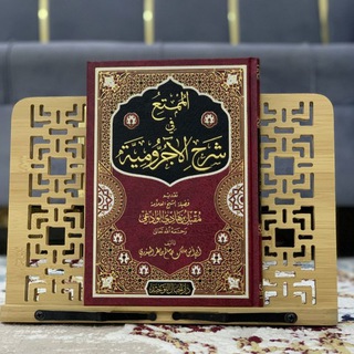 АБДУЛЛАХ БАРИНОВ | АРАБСКИЙ ЯЗЫК