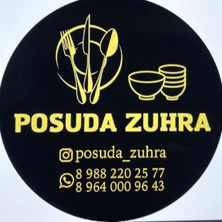 POSUDA_ZUHRA